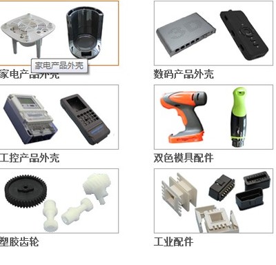 深圳塑膠模具供銷與配件價位解析——以深圳市明廣裕塑膠模具為例