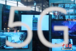 5G賦能，智慧共生 北京打造全國首個(gè)5G新型智慧社區(qū)樣本