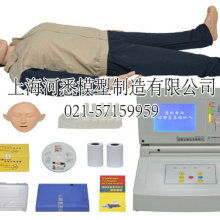 2018年醫(yī)藥教學(xué)器材價(jià)格與批發(fā)市場(chǎng)解析 來(lái)自教育裝備網(wǎng)第47頁(yè)的洞察